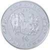 Picture of Памятная монета "Пилип Орлик"