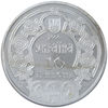 Picture of Пам'ятна монета "Ольга" срібло