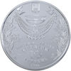 Picture of Пам'ятна монета "Водохреще"