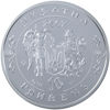 Picture of Памятная монета "Иван Сирко"