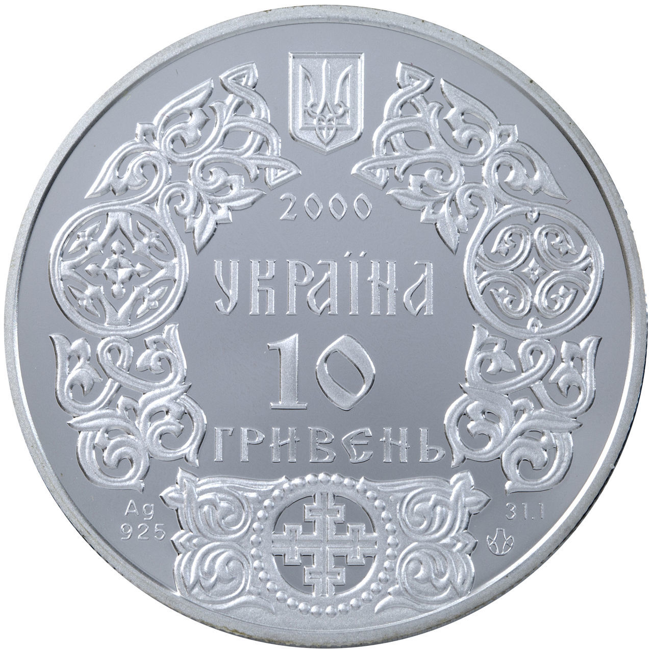 Владимир на столе монета