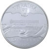 Picture of Памятная монета "Государственный Гимн Украины"