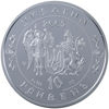 Picture of Пам'ятна монета "Павло Полуботок"