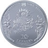 Picture of Памятная монета "Спас"