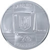 Picture of Пам'ятна монета "Київський контрактовий ярмарок" срібло