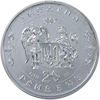 Picture of Пам'ятна монета "Северин Наливайко"
