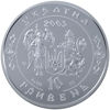 Picture of Пам'ятна монета "Кирило Розумовський"