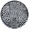 Picture of Памятная монета "Стельмах"