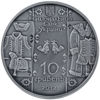 Picture of Памятная монета "Кушнир" серебро
