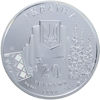Picture of Пам'ятна монета "Не вмирає душа наша, не вмирає воля"