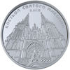 Picture of Памятная монета " Костел святого Николая (г. Киев)" - 10 грн.
