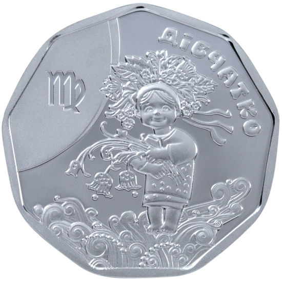 Picture of Памятная монета "Дівчатко" Дева