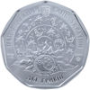 Picture of Памятная монета "Водолійчик" Водолей