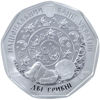 Picture of Пам'ятна монета "Козоріжок" Козеріг