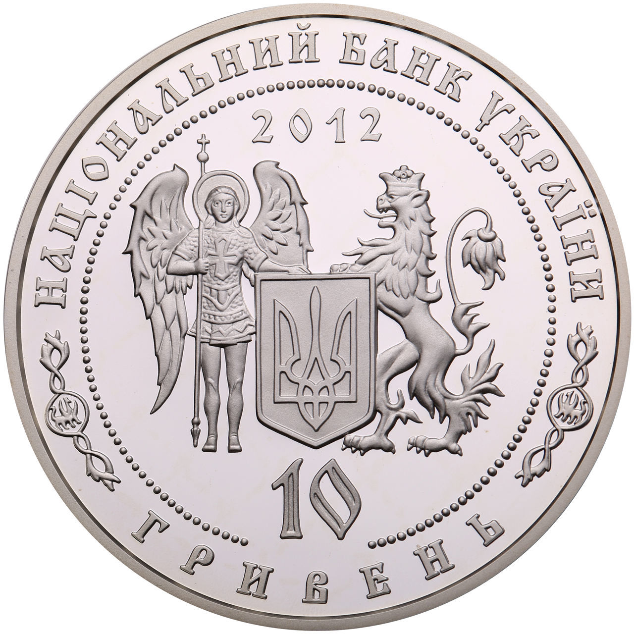 Памятная монета "Петр Калнышевский" серебро. Монеты Украины и Мира