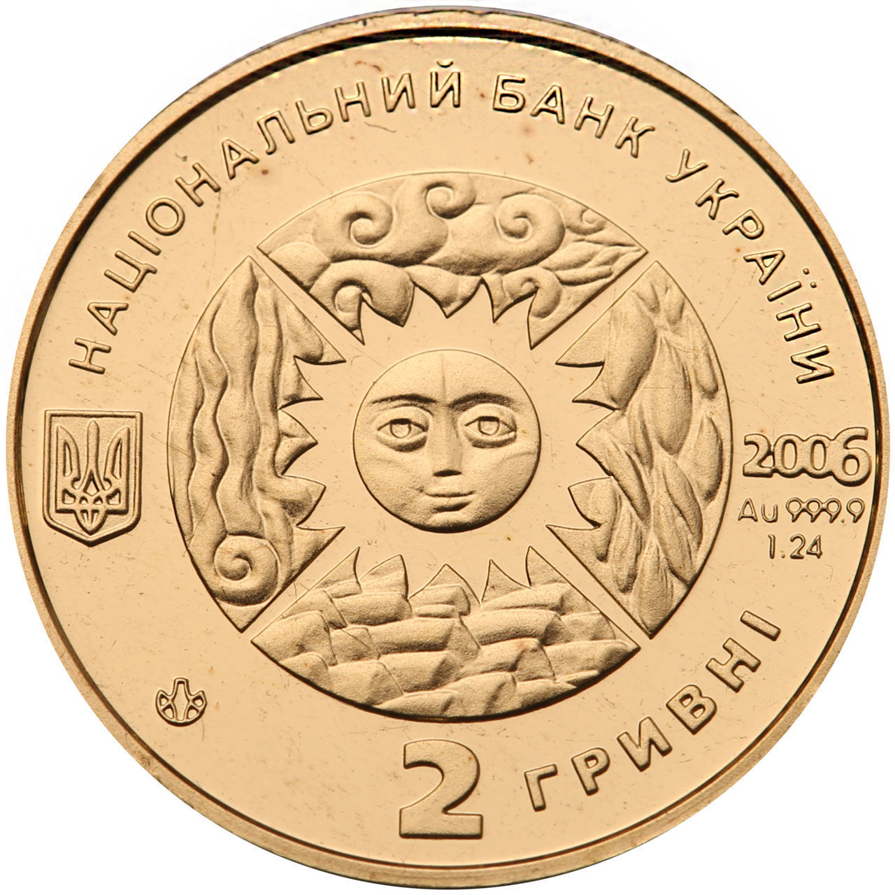 Памятная монета "Близнецы". Монеты Украины и Мира