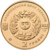 Picture of Памятная монета "Близнецы"