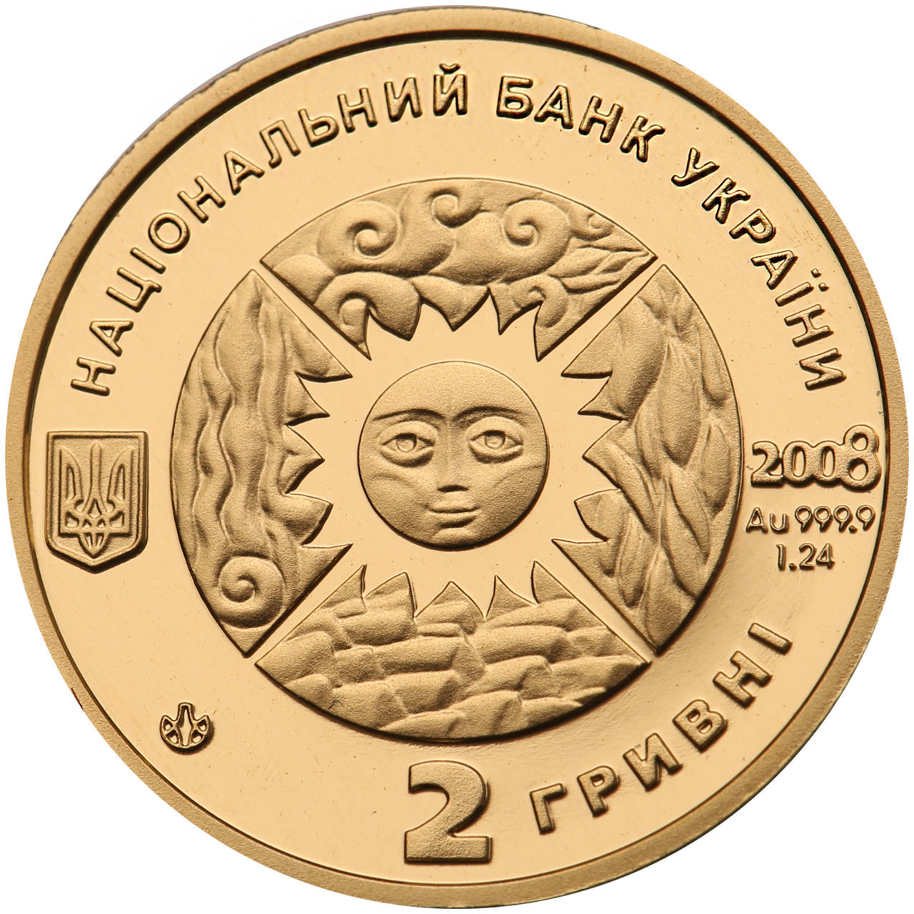 Памятная монета "Лев". Монеты Украины и Мира