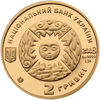 Picture of Памятная монета "Лев"
