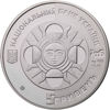Picture of Памятная монета "Овен"