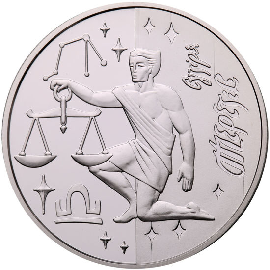 Picture of Памятная монета "Весы"