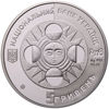 Picture of Пам'ятна монета "Терези"