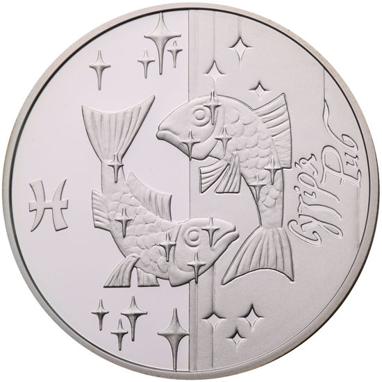 Picture of Пам'ятна монета "Риби"