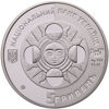 Picture of Памятная монета "Рыбы"