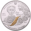 Picture of Памятная монета "За творением Леси Украинки "Лесная песня " серебро