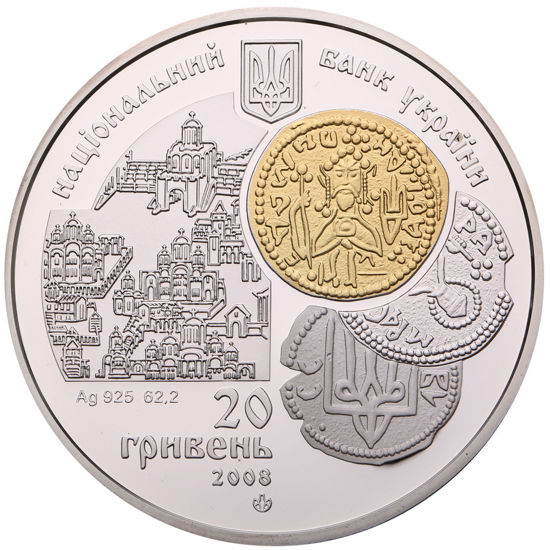 Picture of Пам'ятна монета "Тисячоліття монетного карбування в Києві"