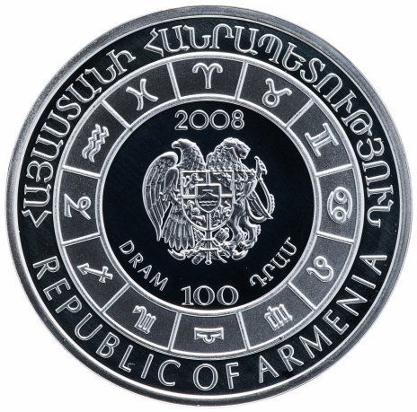 Серебряная монета 100 драмов Армения. Знак Зодиака Близнецы. Монеты ...
