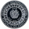 Picture of Серебряная монета 100 драмов Армения. Знак Зодиака Близнецы