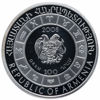 Picture of Срібна монета 100 драмів Вірменія. Знак Зодіаку Терези