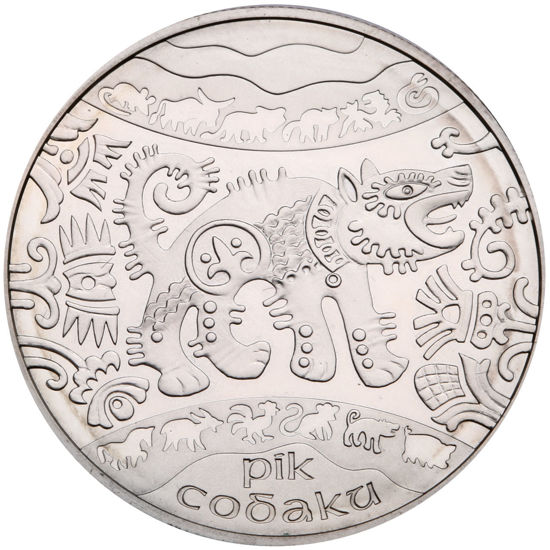 Picture of Памятная монета "Год Собаки"