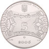 Picture of Пам'ятна монета "Рік Собаки"