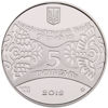 Picture of Памятная монета "Год Дракона"