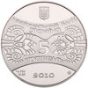 Picture of Пам'ятна монета "Рік Тигра"