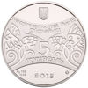 Picture of Памятная монета "Год Змеи"
