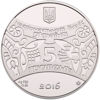Picture of Памятная монета "Год Обезьяны"