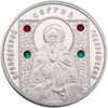 Picture of Срібна монета ПРЕПОДОБНИЙ СЕРГІЙ РАДОНЕЖСКИЙ