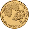 Picture of Пам'ятна монета "Калина червона", золото