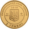 Picture of Памятная монета "Калина красная"