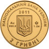 Picture of Пам'ятна монета "Скіфське золото. Олень"