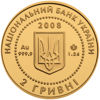 Picture of Памятная монета "Скифское золото (богиня Апи)"
