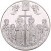 Picture of Пам'ятна монета "1025-річчя хрещення Київської Русі"