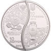 Picture of "УЄФА .  Євро 2012. Україна - Польща"  (набір з двох монет, які складаються в коло діаметром 50 мм)