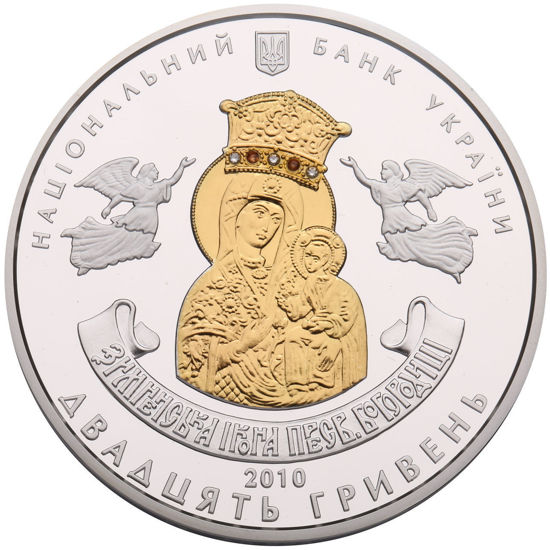 Picture of Памятная монета "Зимненский Святогорский Успенский монастырь"