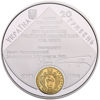 Picture of Пам'ятна монета "100 років Національній академії наук України" (20 гривень)