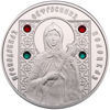 Picture of Набір 5 монет Православні святі