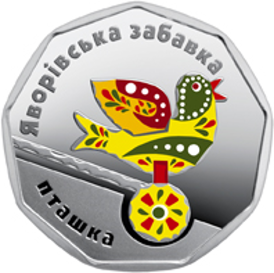 Picture of Памятная монета "Птичка"
